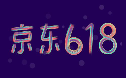京東生鮮618戰報：銷售同比翻3倍，女性占6成