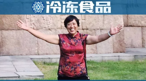 百強凍品商丨許其風：攜手三全海霸王，精耕細作成就經銷女王！