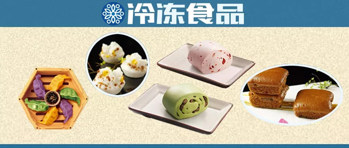 “蒸”出高級感！彩蔬蒸餃之后，這些面點要成新爆品