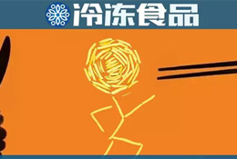 關注丨肯德基經典產品轉戰中餐，正迎來“薯”不盡的可能？