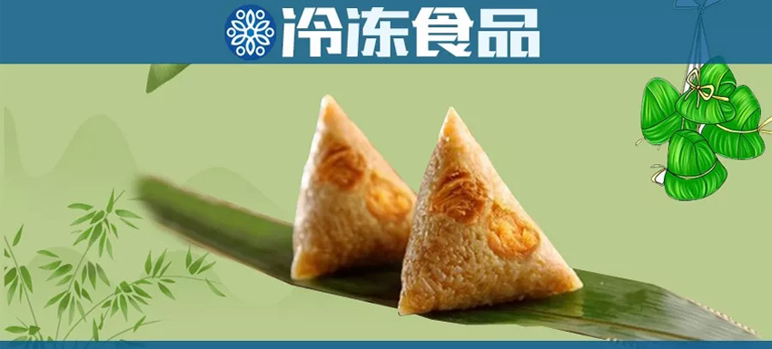 竹筒粽、黃米粽……布局端午市場(chǎng)，你有啥新招搶C位？