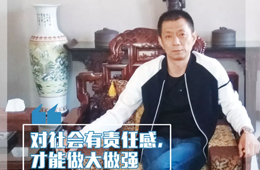 百?gòu)?qiáng)經(jīng)銷(xiāo)商丨陳軍：打造食品“大拼盤(pán)”，做百姓餐桌“守門(mén)人”