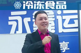 百?gòu)?qiáng)經(jīng)銷(xiāo)商 | 郭永明：嘗試運(yùn)營(yíng)商，幫同行賣(mài)貨
