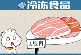 比爾蓋茨和李嘉誠(chéng)領(lǐng)投的“人造肉”，泰森、海欣、安井怎么看？