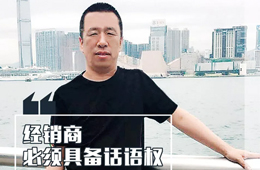 百?gòu)?qiáng)經(jīng)銷(xiāo)商丨霸氣！為賣(mài)凍品，他把學(xué)校食堂檔口承包了