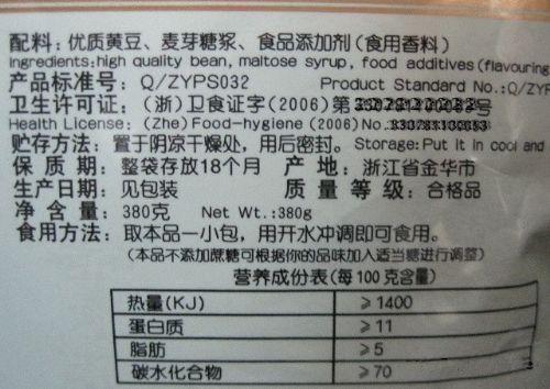 因?yàn)闃?biāo)簽標(biāo)注不規(guī)范，這家企業(yè)被罰款46萬(wàn)