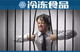 市場(chǎng)開(kāi)發(fā)難？找到餐企痛點(diǎn)，一年研發(fā)108個(gè)爆品食材不是夢(mèng)！