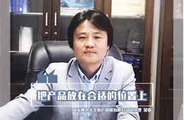 百強(qiáng)經(jīng)銷商丨吳春：因地制宜，小縣城也能“玩”出大市場(chǎng)