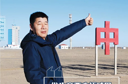 百強(qiáng)經(jīng)銷商丨王鎮(zhèn)宇：代理只做三全，生產(chǎn)瞄準(zhǔn)牛羊肉，這個(gè)經(jīng)銷商不一般！