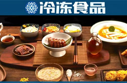 品牌化時代，藕制品企業(yè)如何玩轉百億市場？