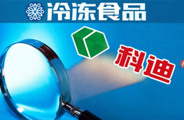 第二筆奶農欠款到期沒兌現，科迪乳業：沒錢給