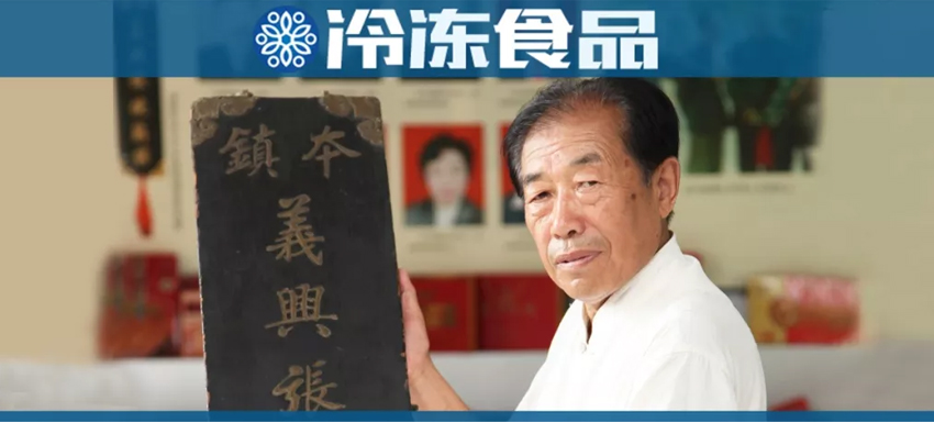  800萬“贖身”后，“義興張”能成為燒雞界的“周黑鴨”嗎？