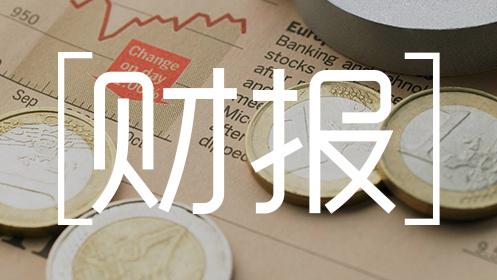 三季報丨海欣食品預計凈利下滑55%，猜猜安井、惠發怎么樣