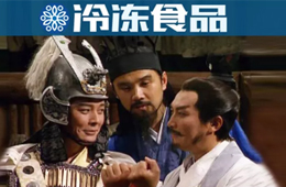 三全、安井“武力值”大PK，誰會是速凍食品“未來之王”？