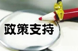 《食品標(biāo)識監(jiān)督管理辦法（征求意見稿）》亮點解讀