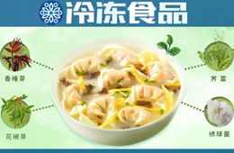 ?關注丨25g/只，6種全新口味，三全的山野大餡餛飩要來了