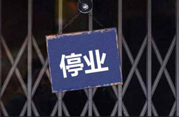 關(guān)注 | 盒馬、美團之后，京東7FRESH也首次關(guān)店