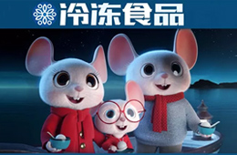 會玩丨萌萌噠！思念吉利鼠引爆春節IP新營銷，陪伴14億人的團圓時刻
