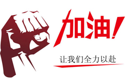  青山一道，風(fēng)雨共擔(dān)！安井、思念、伊賽、雪燕等持續(xù)捐贈抗“疫”