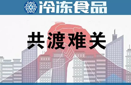  比疫情更嚴(yán)重的還有中小微企業(yè)的生存！全國多地推扶持政策，能否解困？（附調(diào)查表）