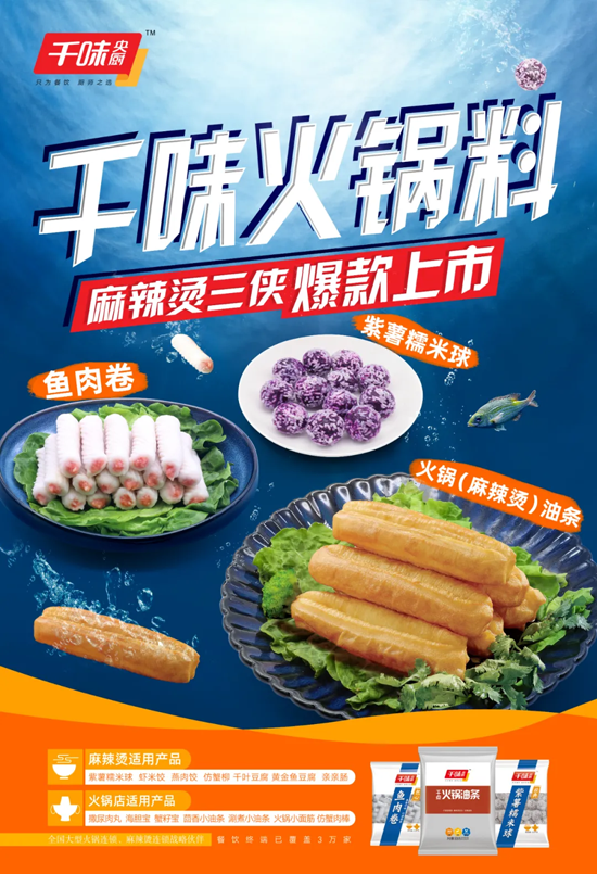 qianw (4).png
