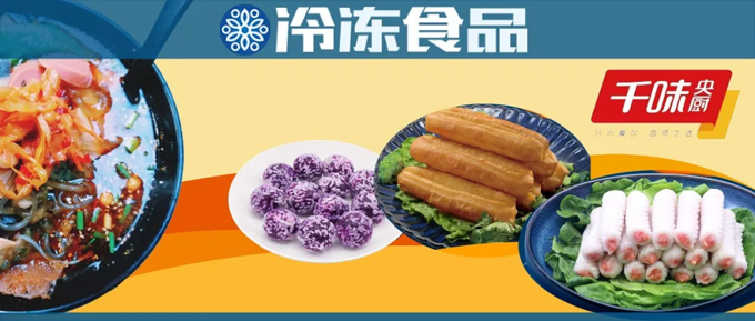 qianw (3).png