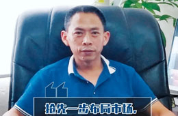 榜樣經(jīng)銷商 | 應勇：踏準時代節(jié)拍，做大凍品事業(yè)！