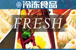 速凍水餃保質期僅30天！三全、巴比爭“鮮”入局短保產品，你看好嗎？