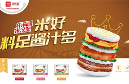 掘金下沉市場(chǎng)，元老級(jí)經(jīng)銷(xiāo)商為啥鐘愛(ài)它？