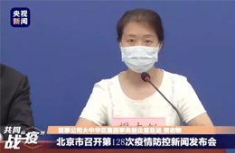 百事公司北京分廠8人確診新冠，已停產停工；美國泰森禽肉產品暫停輸華