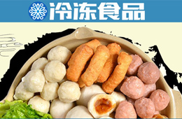 安井、海欣、三全、海霸王…火鍋旺季“火拼”，大佬們頻放大招