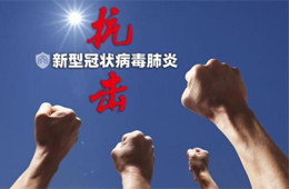 最新！煙臺進口凍海鮮外包裝樣本呈陽性