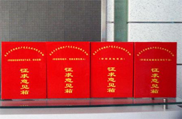 行業(yè) | 與你有關(guān)！《河南省預包裝冷藏膳食生產(chǎn)許可審查方案》征求意見