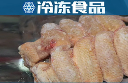  冷凍雞翅疑似攜帶新冠病毒？這兩地緊急回應：檢測均為陰性