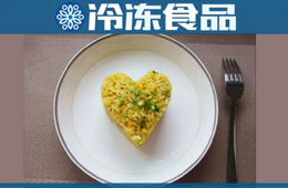 “冷炒飯”并不是“炒冷飯”！日本冷凍食品中的No.1，即將在中國進(jìn)入爆發(fā)期
