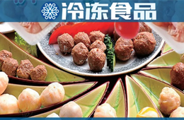 安井今天漲價(jià)？主原料雞肉、魚(yú)糜沒(méi)漲，火鍋料主流還是“穩(wěn)扎穩(wěn)打”
