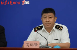 冷鏈一線人員應(yīng)全程佩戴口罩手套；北京對(duì)進(jìn)口凍品100%核酸檢測(cè)
