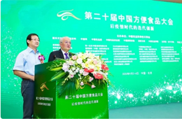 冷凍食品前三季度增速超60%！疫情期間“大豐收”，回歸常態(tài)后如何創(chuàng)新應(yīng)變？