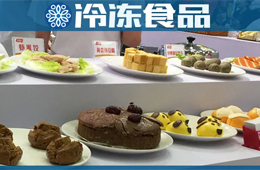 鯊魚丸中有鯊魚，產品比拼高端！長沙食材節還透露了哪些新苗頭？