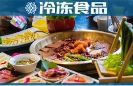 上半年商場(chǎng)餐飲一片慘淡，這個(gè)品類卻成“開店王”！