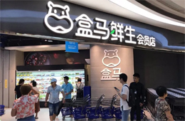  盒馬、拼多多、美團(tuán)等進(jìn)場(chǎng)，社區(qū)團(tuán)購再添實(shí)力玩家