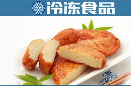 安井、三全、海欣、玖嘉久爭(zhēng)賣魚餅！煎鍋加持，家庭渠道開始暴量