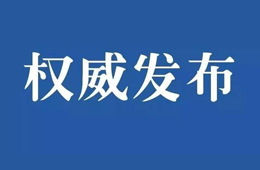 河南緊急通知：購買這類食品必須實名制！