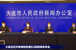 北京一冷鮮肉店員確診；大連出現(xiàn)超級傳播；多地汽車零部件檢出陽性