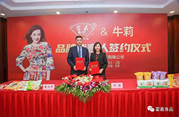 直播帶貨時代，花高價請明星代言還值不值？