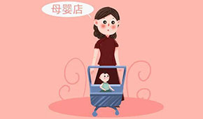 思念試水，速凍食品進(jìn)母嬰店，你怎么看？