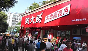 再獲3億美元融資，加碼供應鏈、開賣生鮮，鍋圈與錢大媽賽道爭“鮮”？
