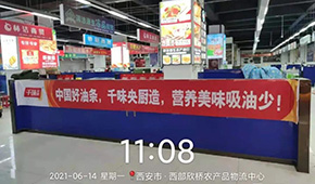 食用油價(jià)格連漲12個(gè)月，速凍預(yù)炸油條路在何方？
