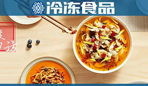 年度回訪 | 資本繼續(xù)“熱”，消費(fèi)“動(dòng)”起來：2021真正開啟了“預(yù)制菜元年”