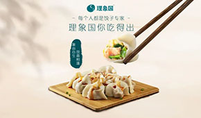 鐘薛高傳奇難復(fù)制，理象國(guó)等新品牌還有哪些功課要做？